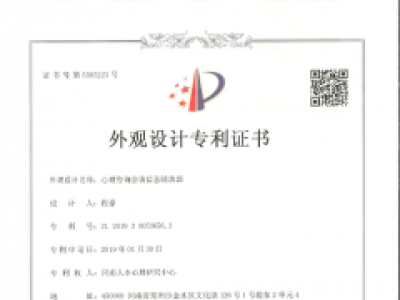 资质证书