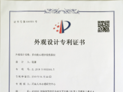 资质证书